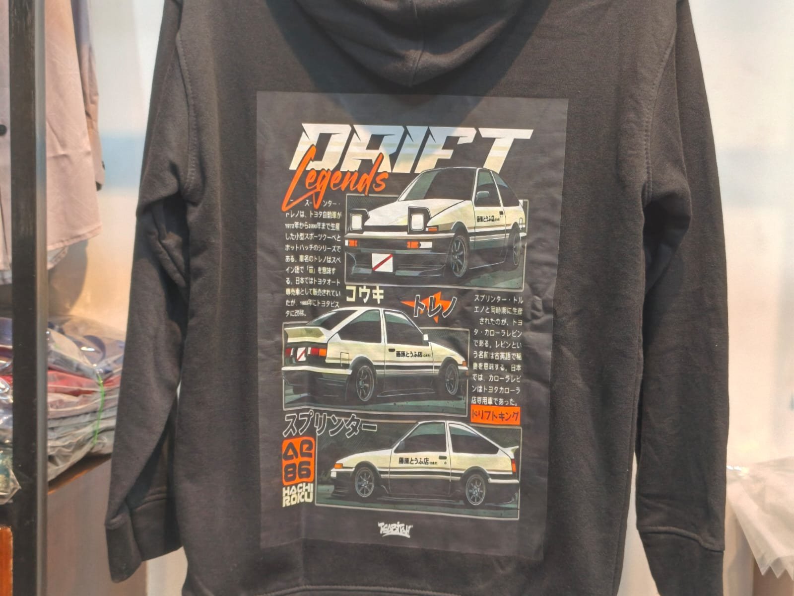 PRINTED HODDIE FOR MAN